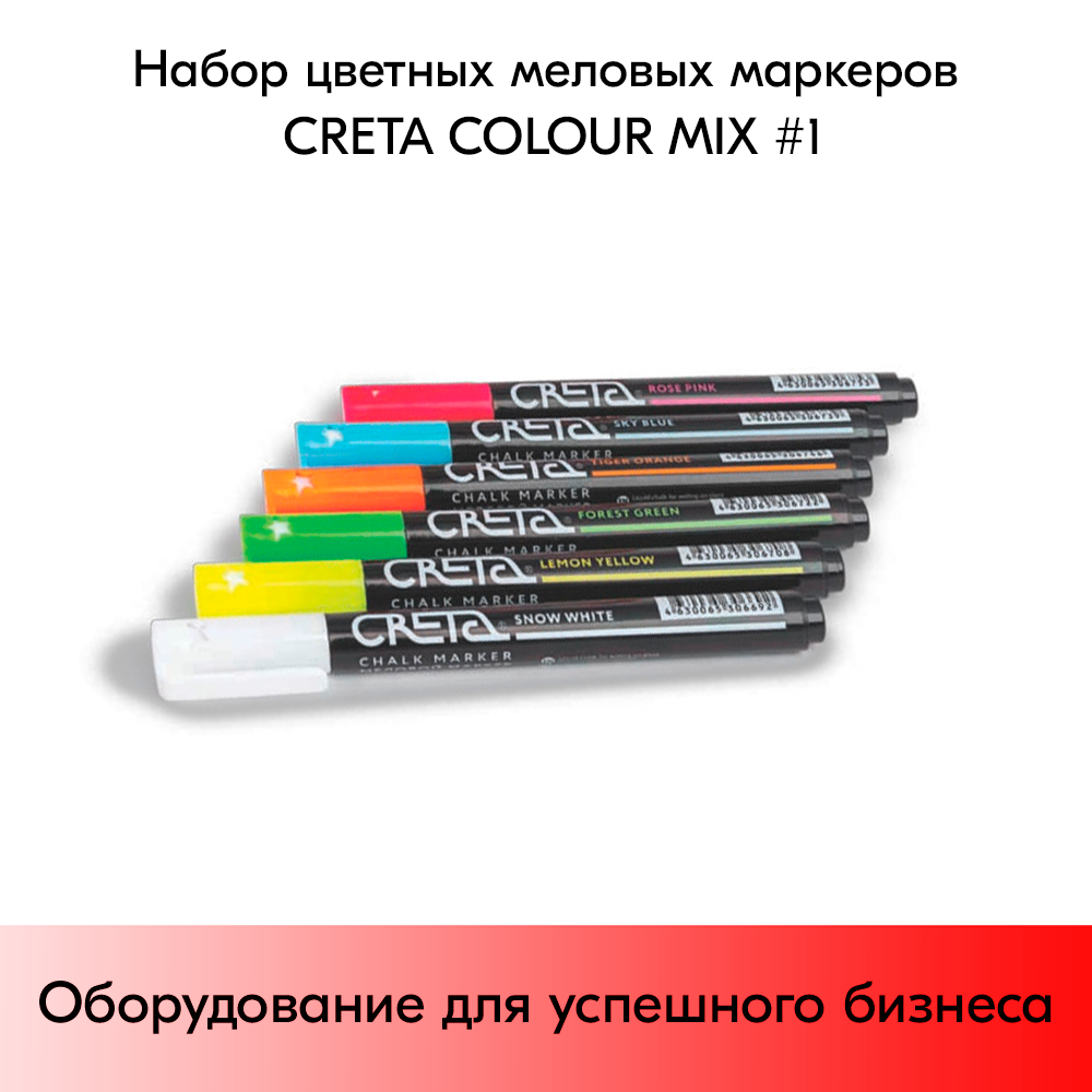 03_Набор цветных меловых маркеров CRETA COLOUR MIX 1