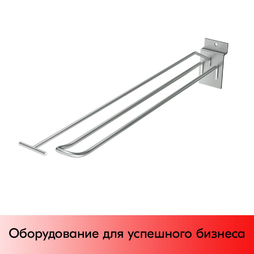 03_Крючок для экономпанели двойной с ценникодержателем 150мм, d4d3, цинк-хром