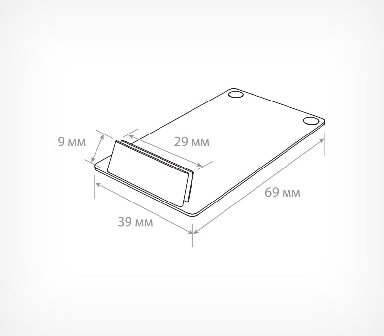 05_Держатель ценника пластиковый под углом 75° CARDFIX-75, Прозрачный