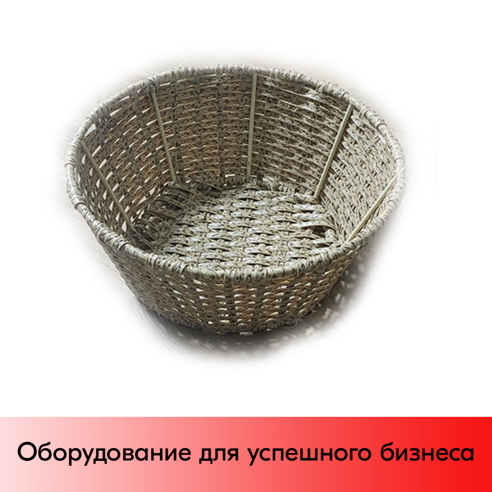 01_Корзинка плетеная круглая, диаметр 330(240) мм, высота 140 мм