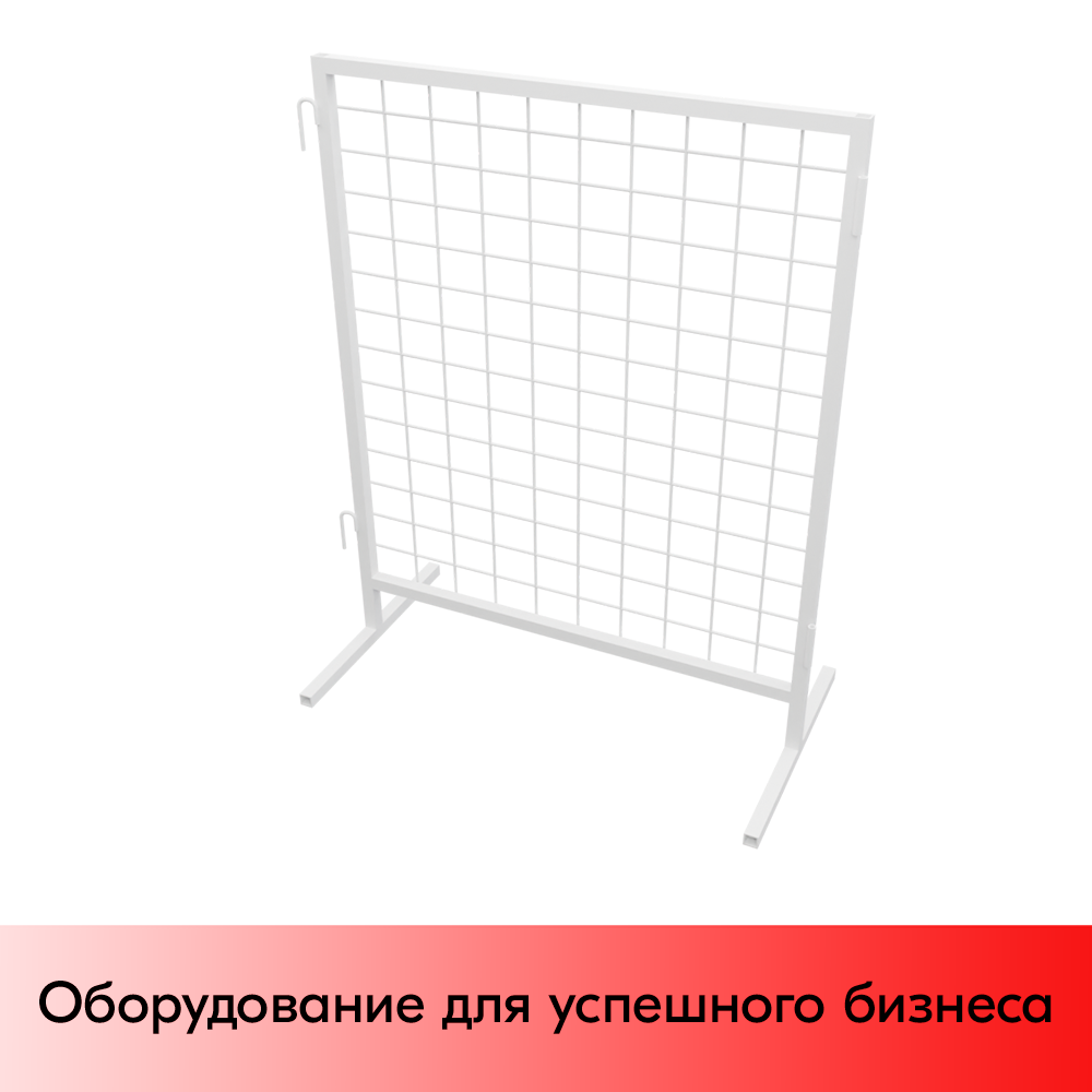 01_Ограждение строительное сетчатое 1000*h1600