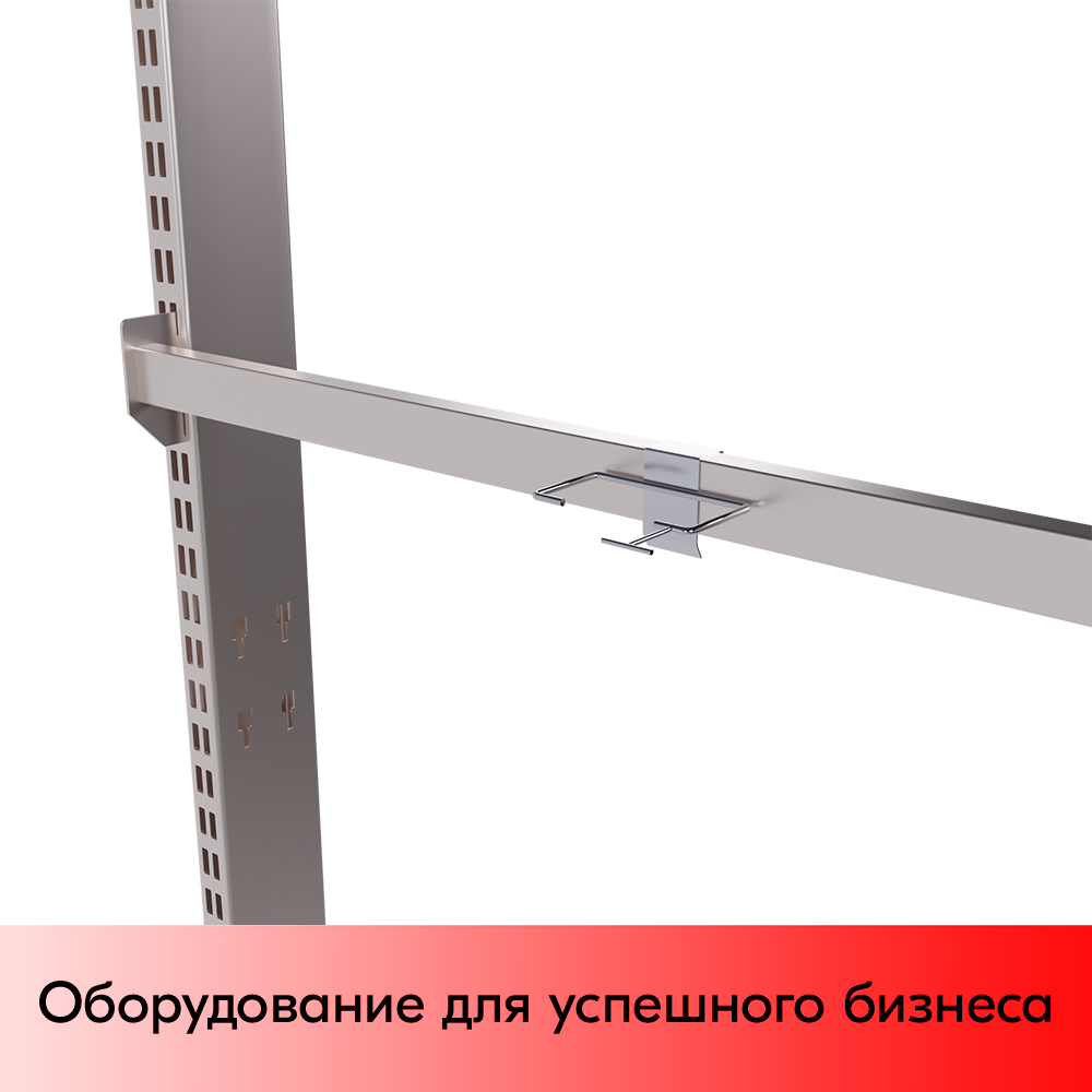 01_Держатель квадратный для дрели с ценникодержателем на штангу 30x15 мм, цинк-хром