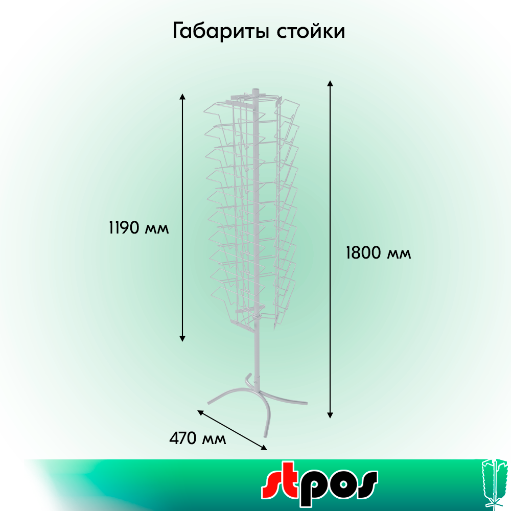01_КОМПЛЕКТ Стойка вращающаяся трехгранная 48 карманов для CD DVD, опора Х-образная, RAL9016, Белый