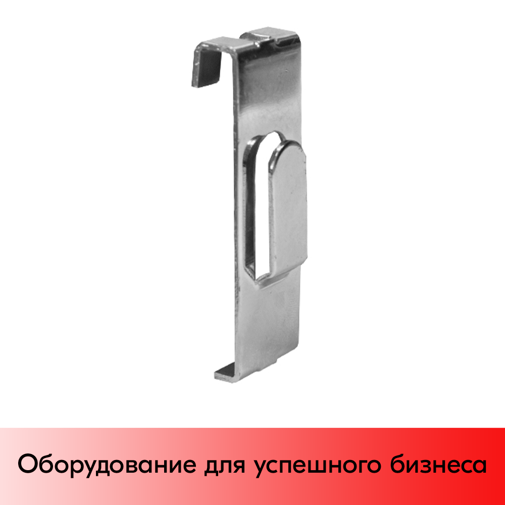 01_Крючок на решетку (сетку) 0мм, крепление-пластина, покрытие хром