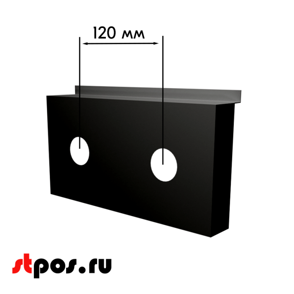 08_Держатель смесителя настенный горизонтальный для экономпанели, 250х130мм, сталь 1,2мм,RAL9005,Черный