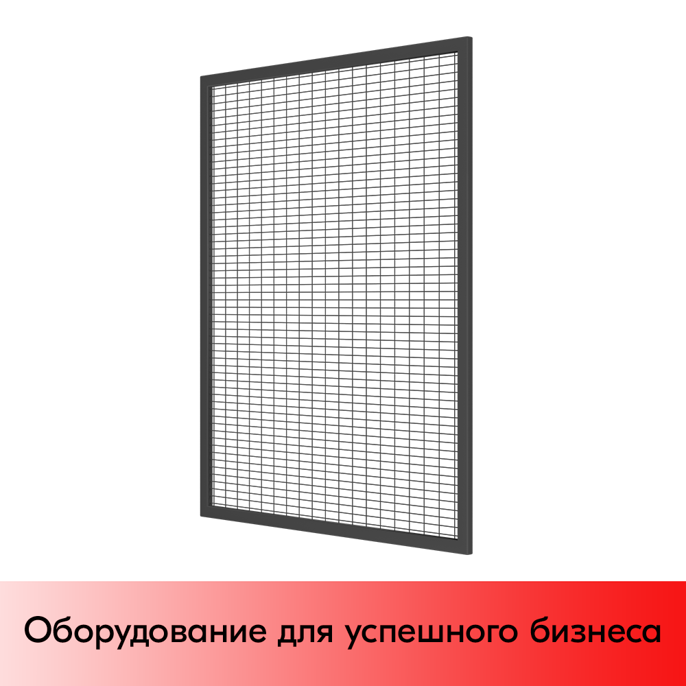 01_Секция производственная, сетчатая 1900х1500, d-3 мм, ячейка 25х100 мм,в покраске
