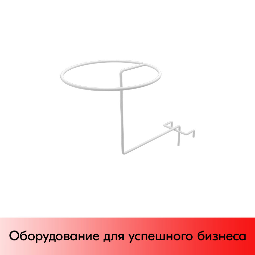 01_Навеска на сетку для головных уборов, RAL9003, Белый