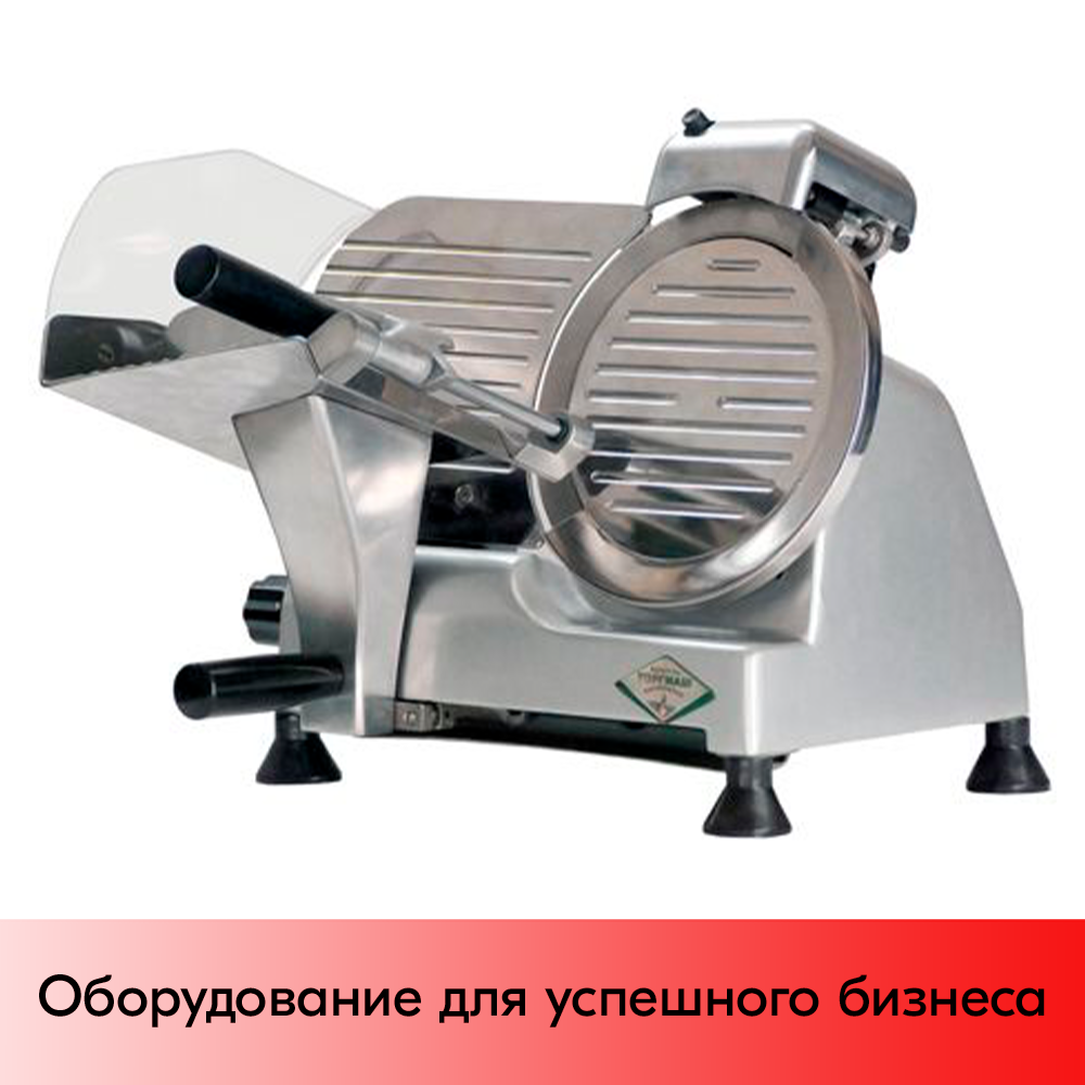 01_Слайсер ЛР-220, толщ нарезки 0-13 мм, 0,21 кВт, Нержавеющая сталь