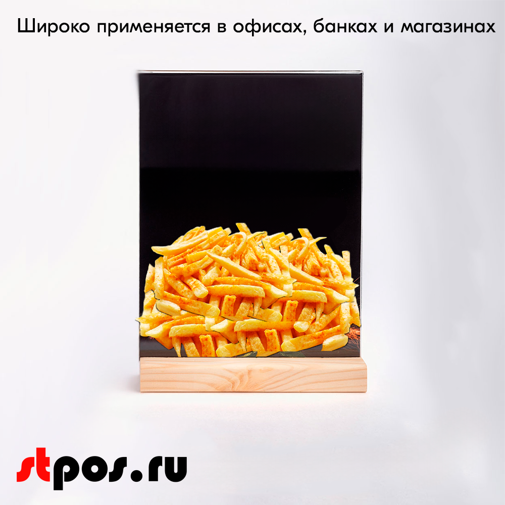 10_Тайбл-тент из акрила формата А5 с деревянным основанием WOOD BASE 5