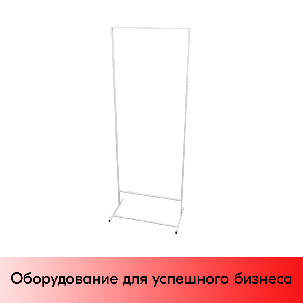 01_Стойка прикассовая односторонняя 1850х640х500мм (основа без навески,сварная рама)640мм,RAL9016,Белый