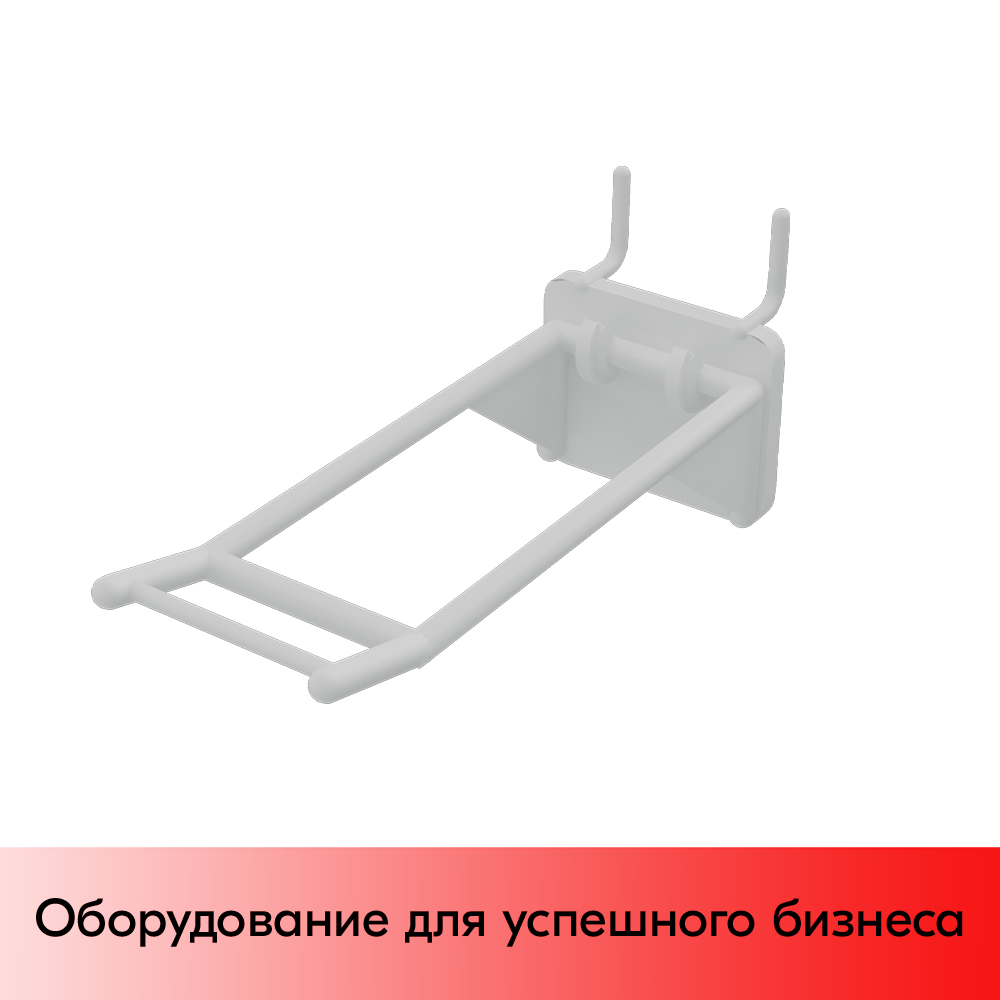 01_Крючки для крепления в перфорацию 4-6 мм HOOK-MP5 (двойной), 100 мм, Белый
