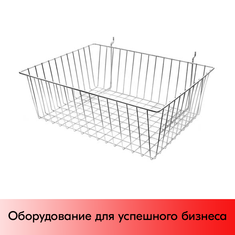 01_Корзина для экономпанели металлическая F194, хром