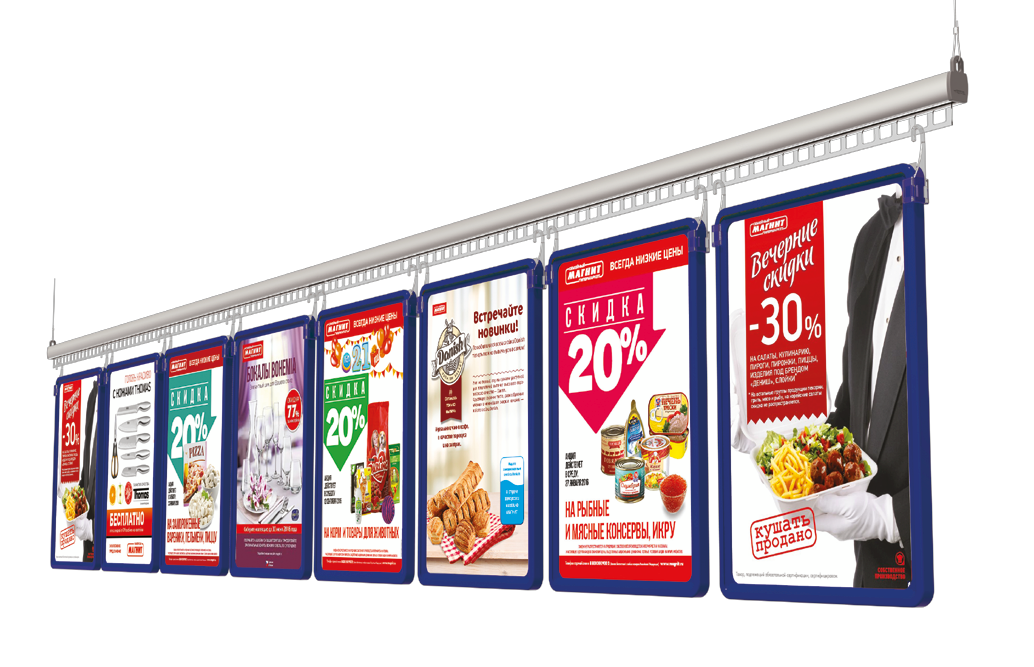 Подвесные системы ecotrack в СБОРЕ