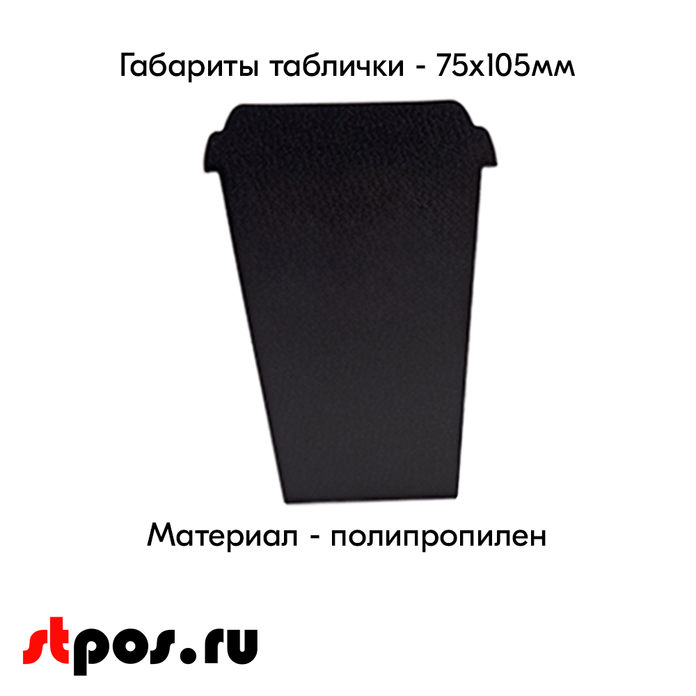 06_Набор меловых табличек COFFEE CUPS