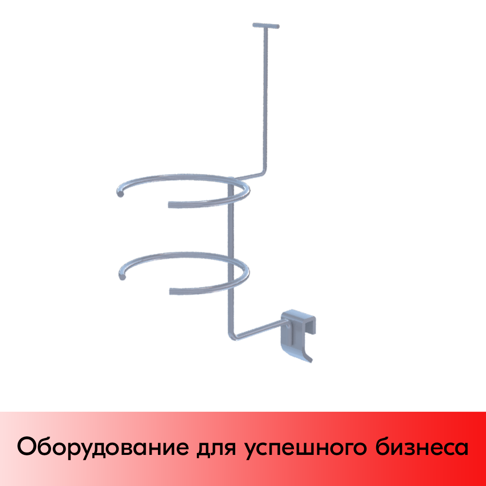 01_Держатель для фена с ценникодержателем окрашеный под хром на штангу 30х15 мм