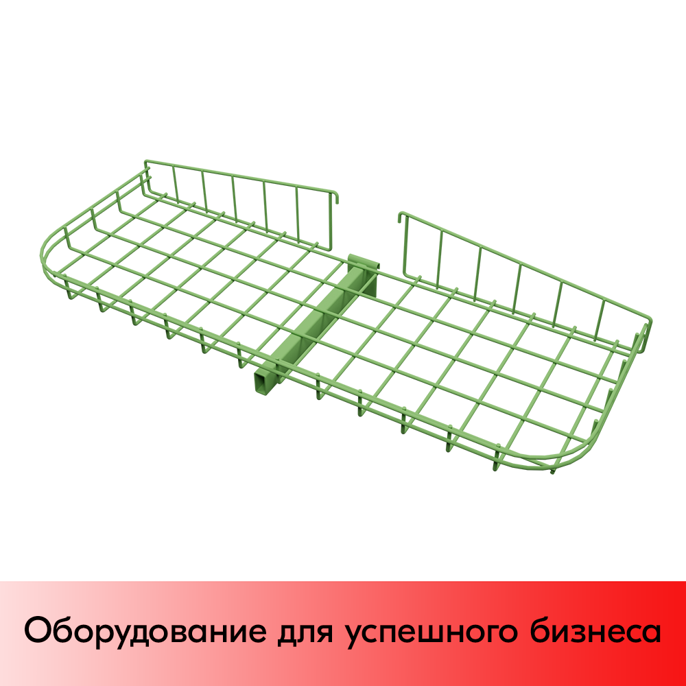 01_Корзина торцевая 1000 средний ярус RAL 6018 (светло-зеленый)