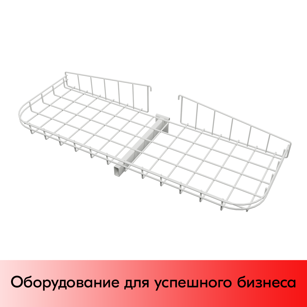 01_Корзина торцевая 1000 средний ярус RAL 9016, Белый