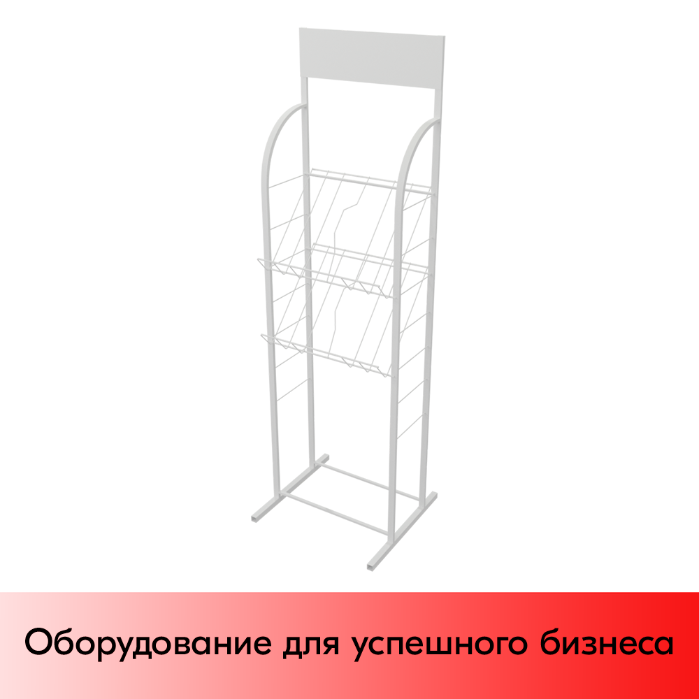 01_Стенд 2А4 с 2 полками, RAL9016, Белый