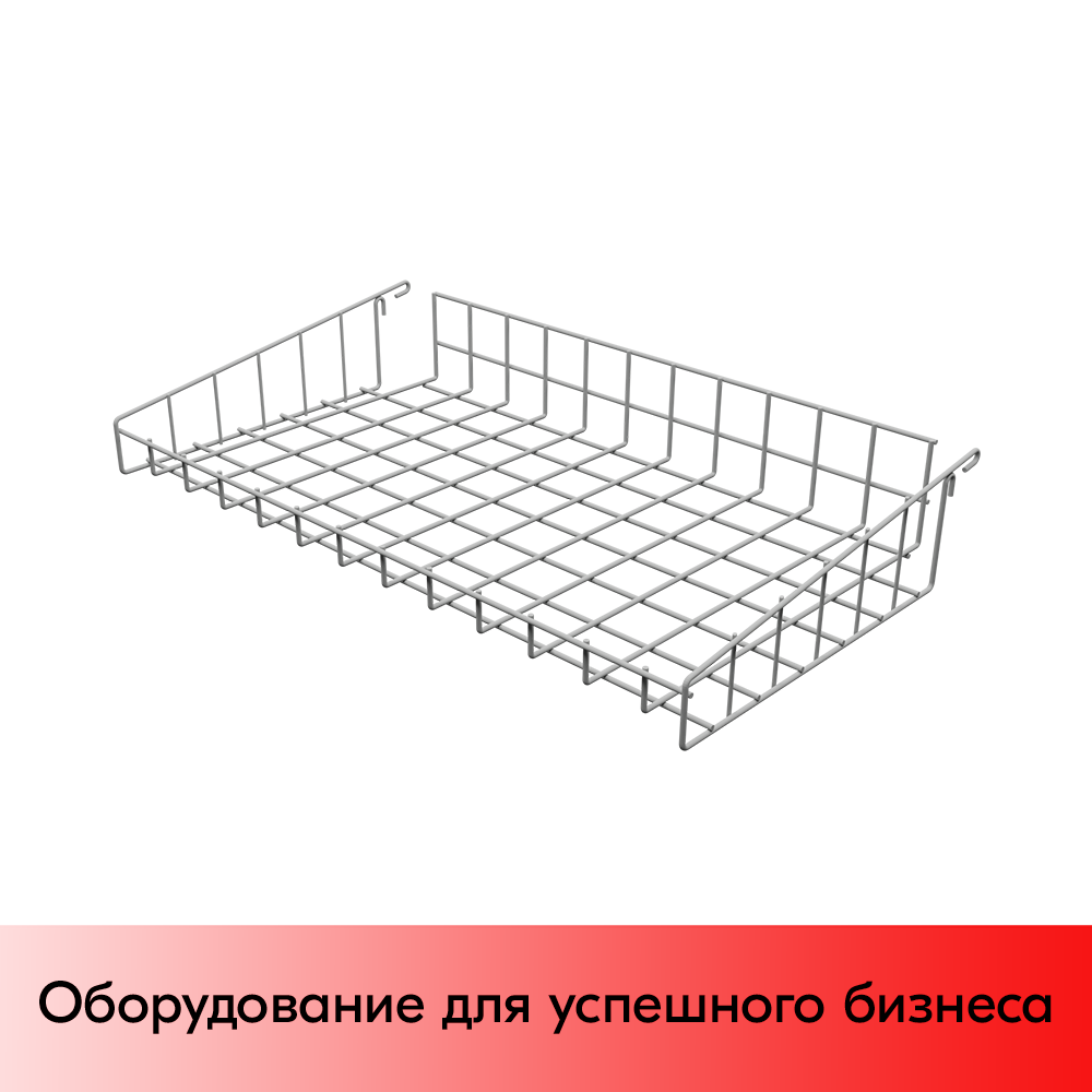 01_Корзина боковая 600 средний ярус RAL 9006 (серый)