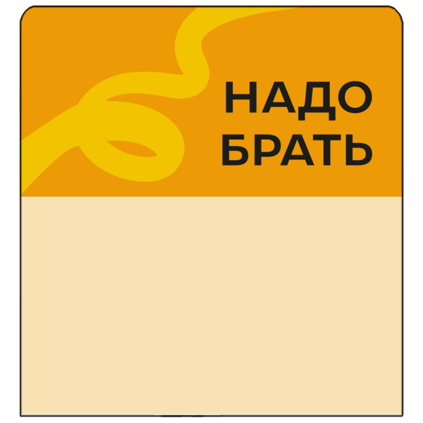 sk_Шелфстоппер stpos TAPE из ПЭТ 0,3мм в ценникодержатель, 70х75 мм 