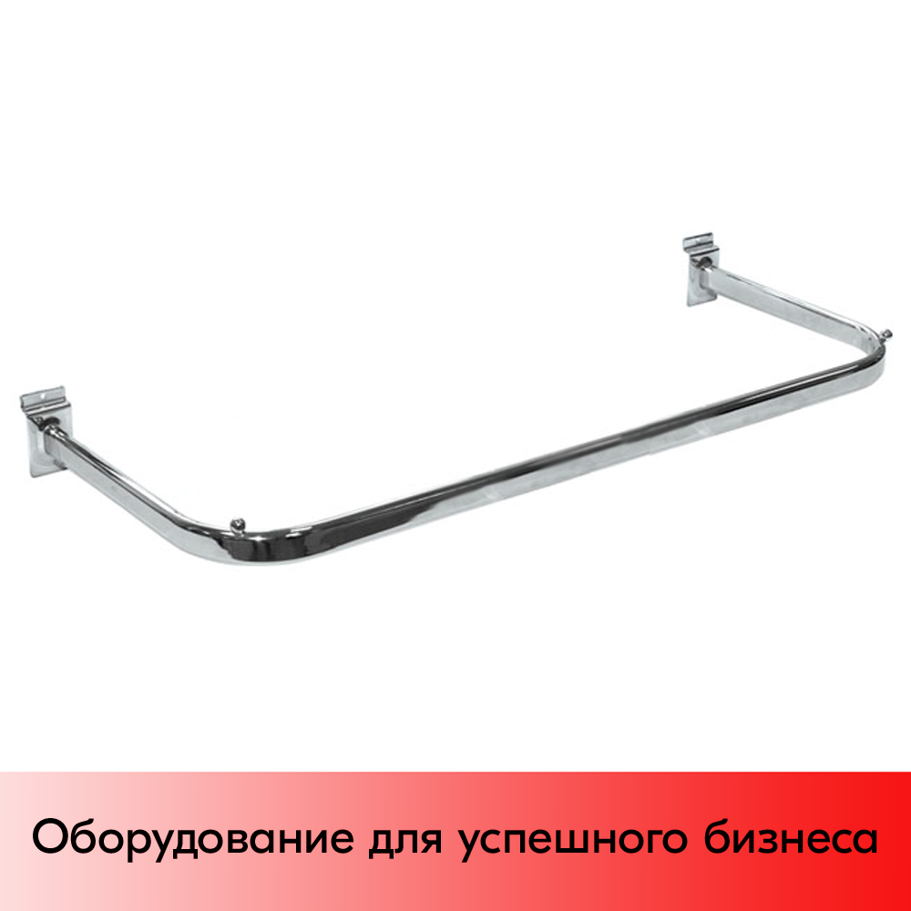 01_Дуга для экономпанели вынос 310мм, ширина 1100мм, хром