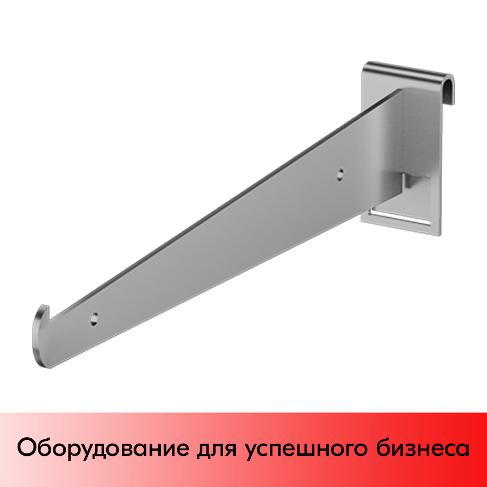 01_Кронштейн на сетку для стеклянной полки 300мм, хром