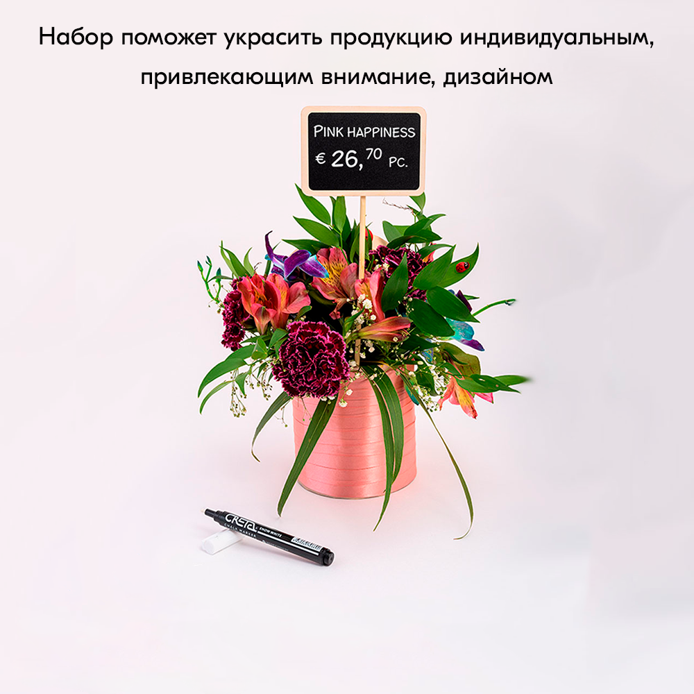 12_Меловая табличка на палочке WOODSTICK 1