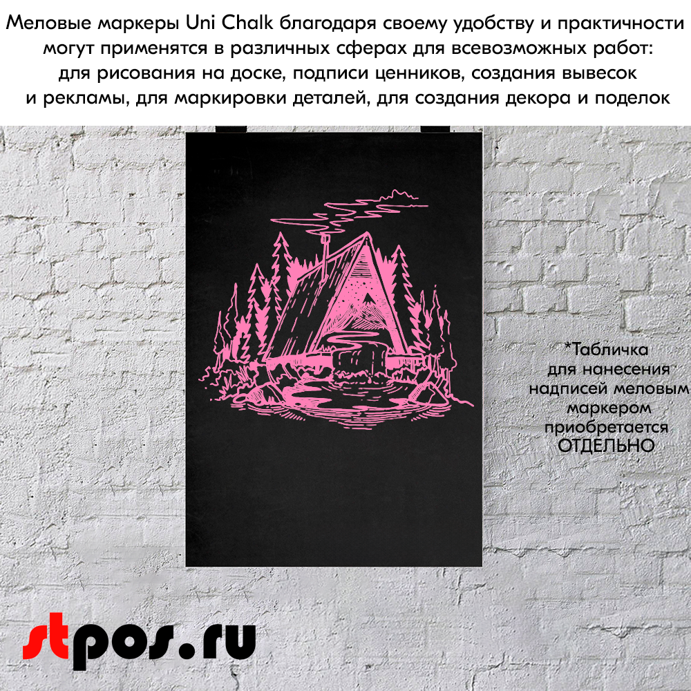 Маркер меловой Uni Chalk PWE-5M 1,8-2,5 мм овальный, Розовый металлик