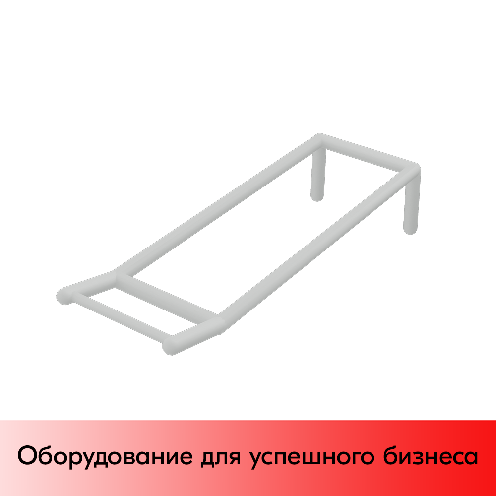 01_Консоль двойная пластиковая 150 мм