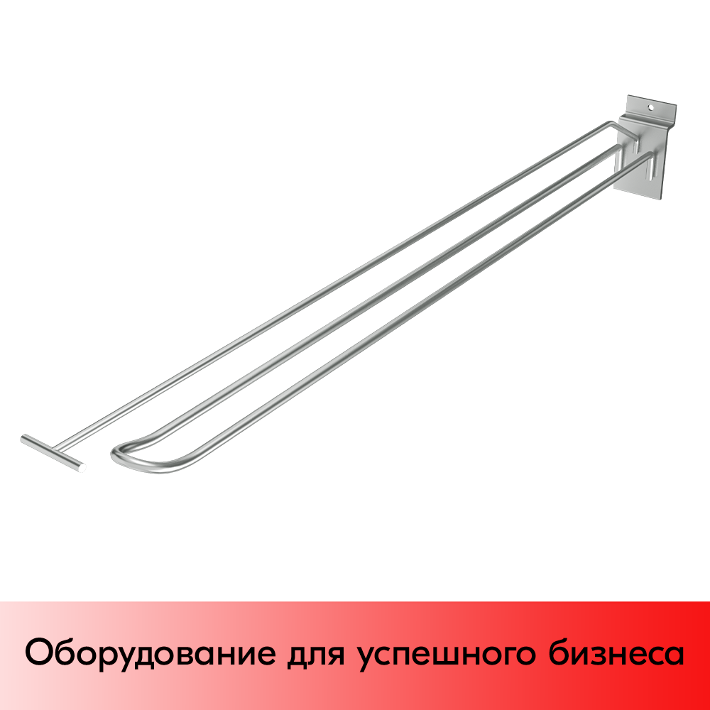 03_Крючок для экономпанели двойной с ценникодержателем 300мм, d4d3, цинк-хром