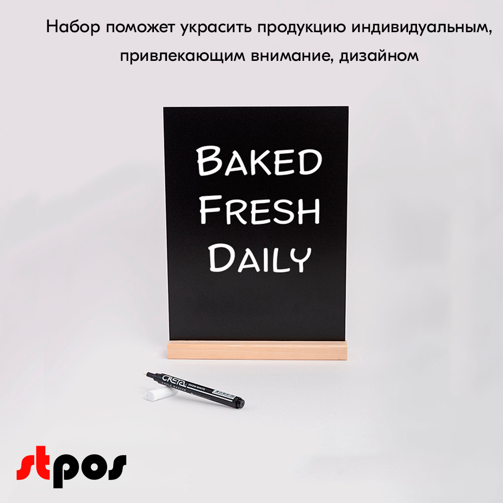 12_Тайбл-тент формата А6 с маркерной доской WOOD BASE 4 (меловой тайбл-тент А6-1шт,маркер-1шт)