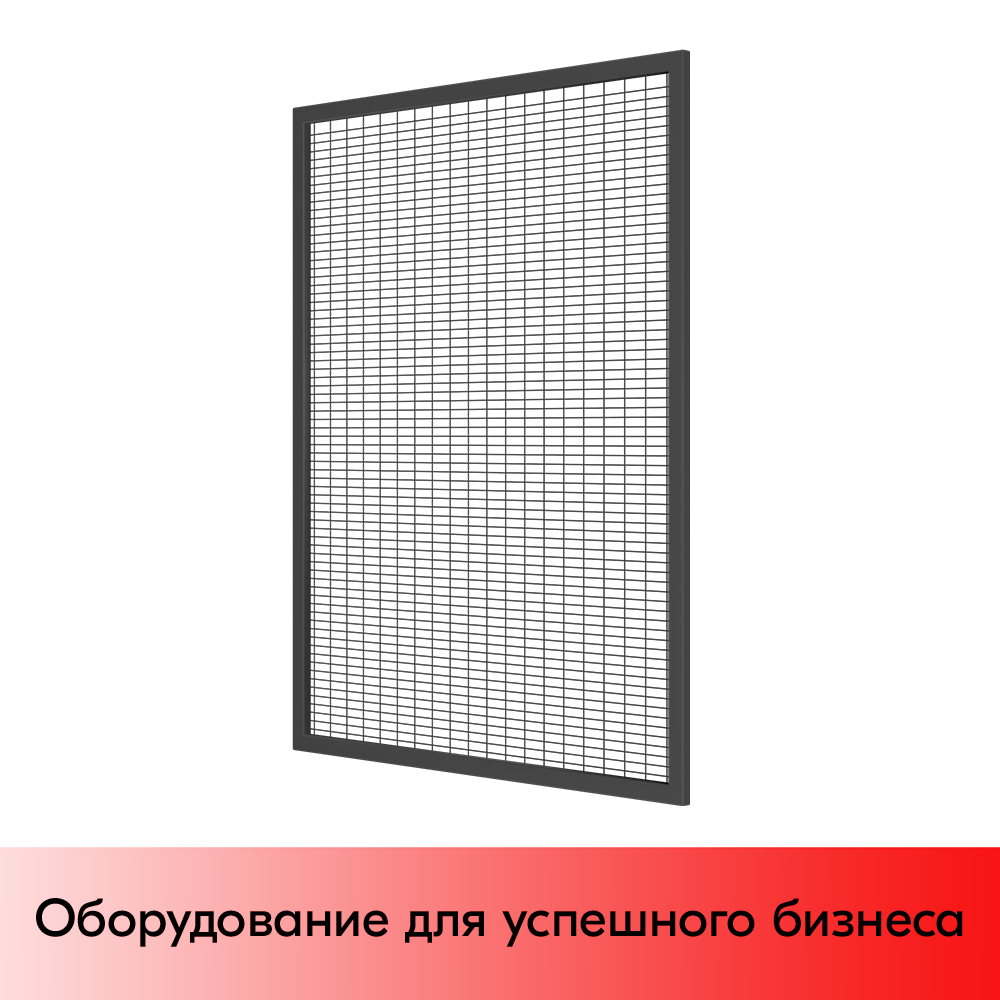 01_Секция производственная, сетчатая 1900х1500, d-3 мм, ячейка 25х75 мм,в покраске