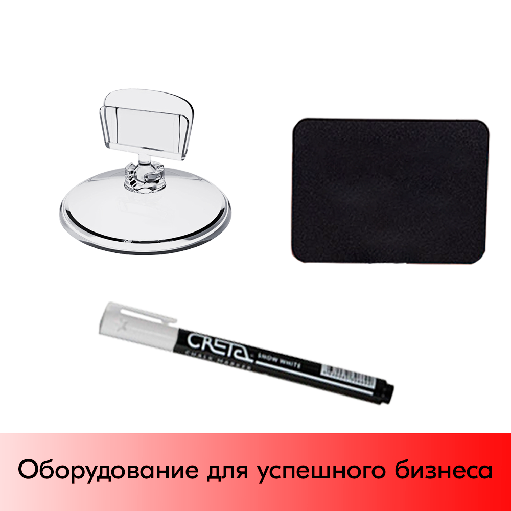 01_Набор держателей ценников ROUND BASE 1