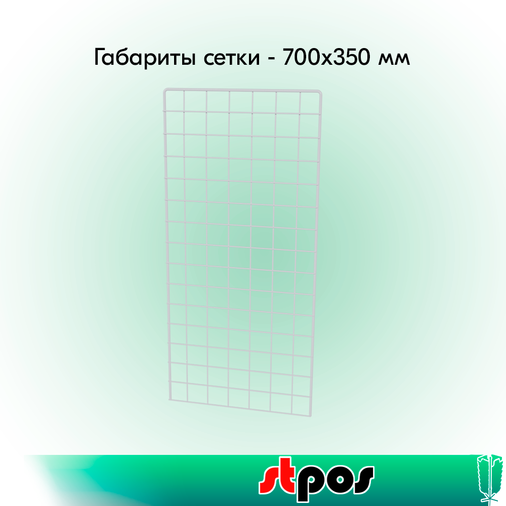 02_НАБОР Стенд настольный вращающийся 4 сетки 700x350 мм, RAL9016, Белый