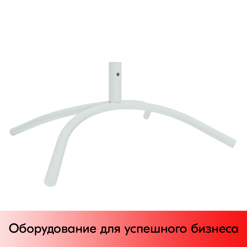 01_Опора Х-образная для вращающейся стойки, RAL9016, Белый