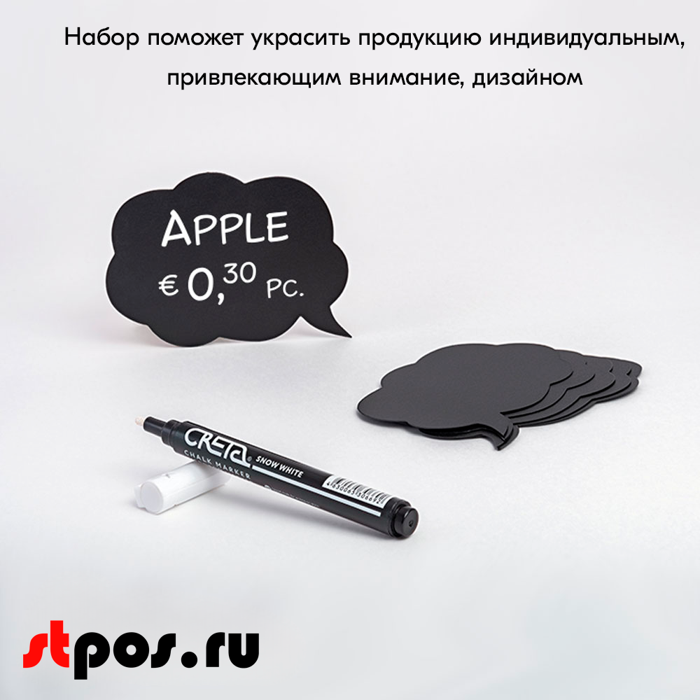 12_Набор меловых табличек CLOUD Облачко