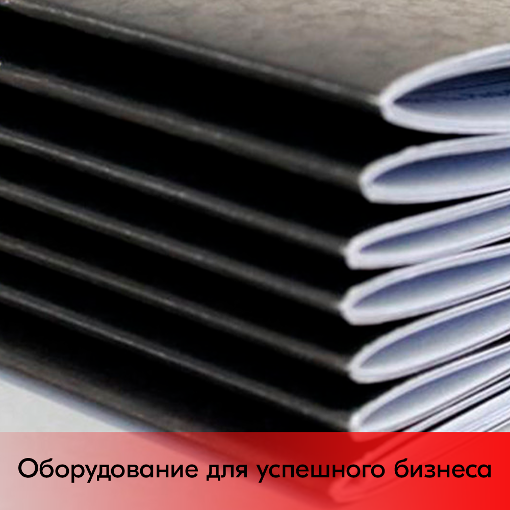 07_Журнал Уборки помещений А4 290х210мм