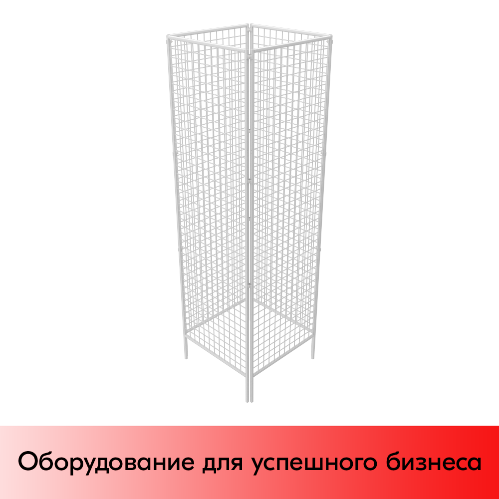 01_Стенд 4-х сторонний 1830х630 крашеный Белый