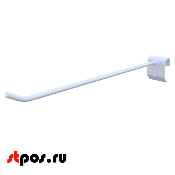 00_Крючок одинарный 300 мм на штангу 30х15 мм, RAL9016, Белый