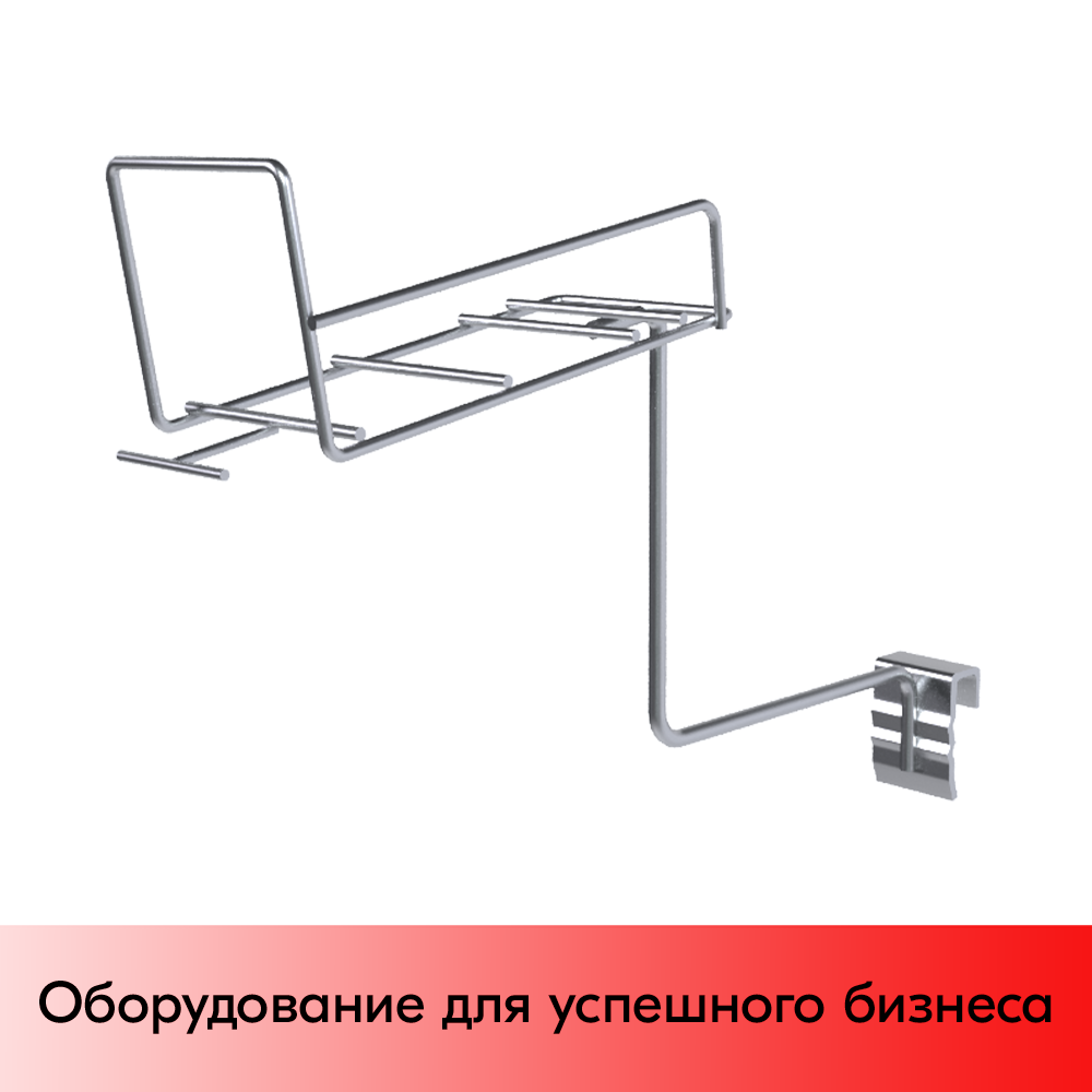 01_Держатель для миксеров с ценникодержателем, крепление с зажимом на штангу 30х15 мм, Цинк