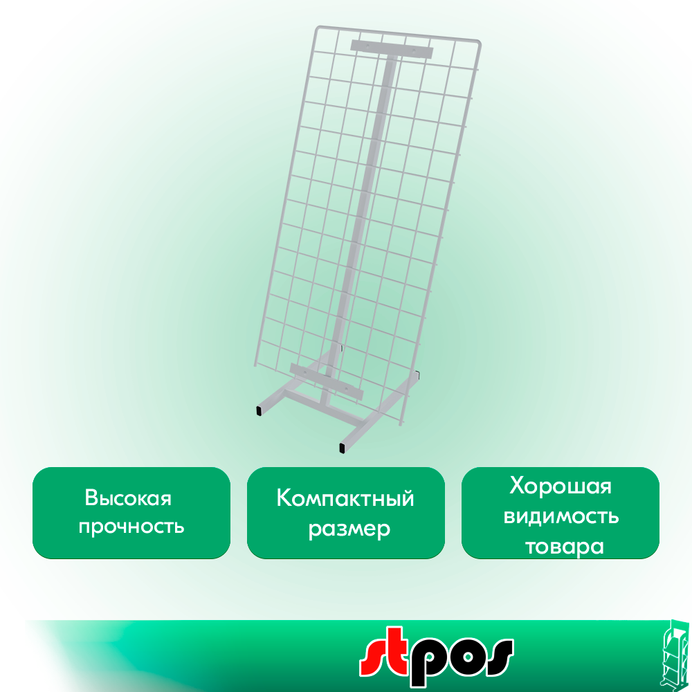 02_КОМПЛЕКТ Стенд настольный с сеткой 700х350 мм, RAL9016, Белый