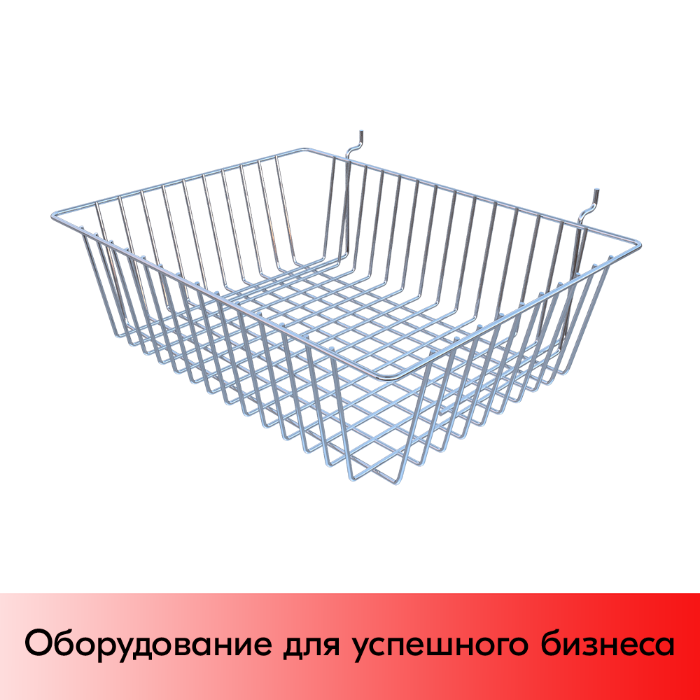 01_Корзина металлическая для экономпанели, 345х460х130 мм, шаг 25, F 196, хром
