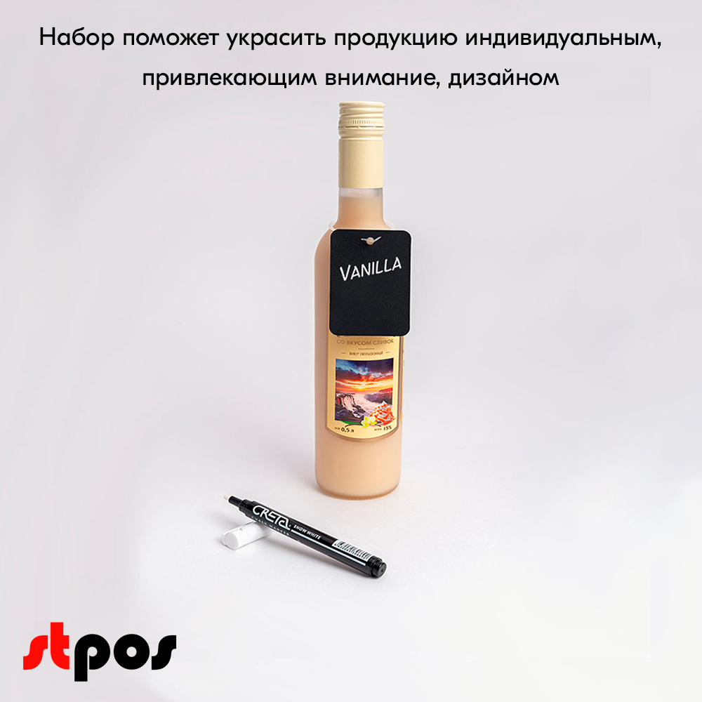 12_Ценникодержатели на бутылку BOTTLE NECKHANGER 1 (меловой ценник А8-20шт,маркер-1шт держатель-20шт)