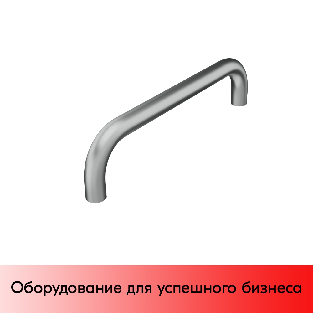 01_Отбойник прямой  500мм, хром