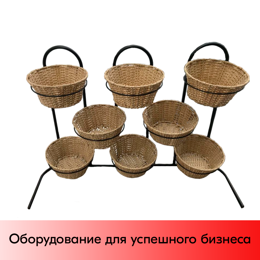 01_Стойка горизонтальная, металлическая + 8 плетеные корзины 240х330х150мм, цвет натуральн