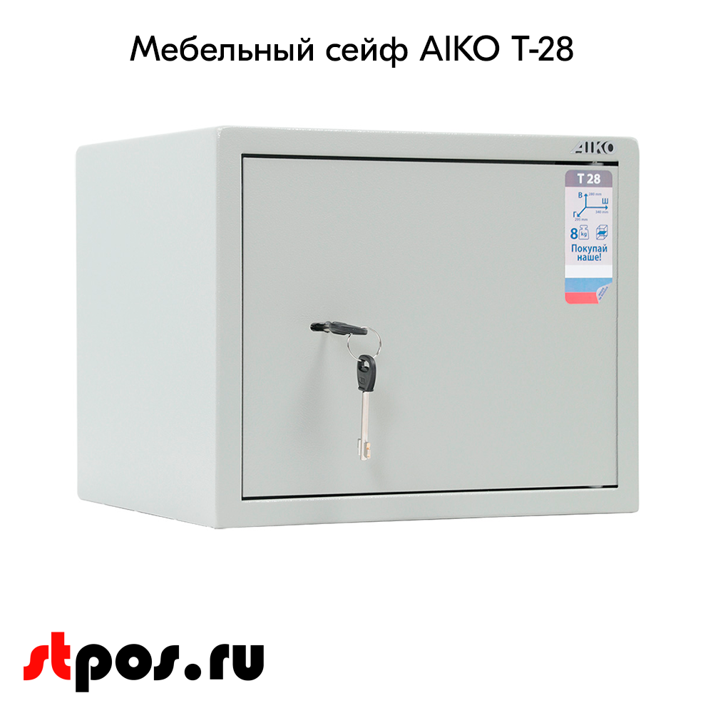 02_Сейф мебельный AIKO Т-28 280x340x295мм, ключевой замок, RAL 7038, Серый