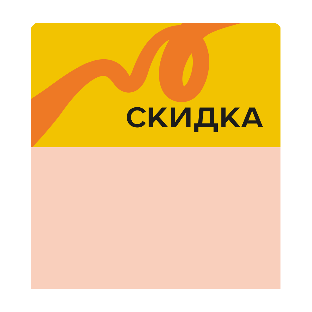 sk_Шелфстоппер stpos TAPE из ПЭТ 0,3мм в ценникодержатель, 70х75 мм 