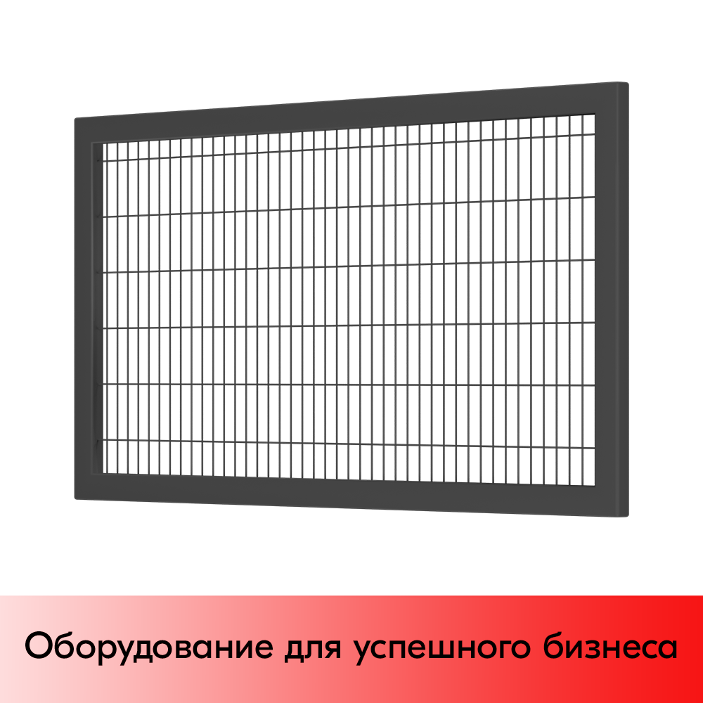 01_Секция производственная, сетчатая 1300х700, d-3 мм, ячейка 25х100 мм, окрашенная