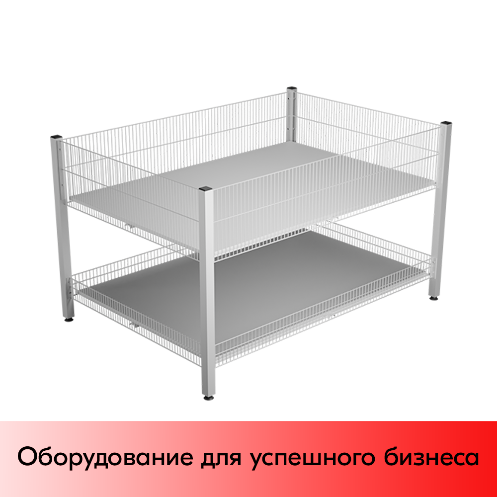 01_Стол для распродаж 2-х ярусный 1200х670х850 мм, Глянец, RAL9016 Белый