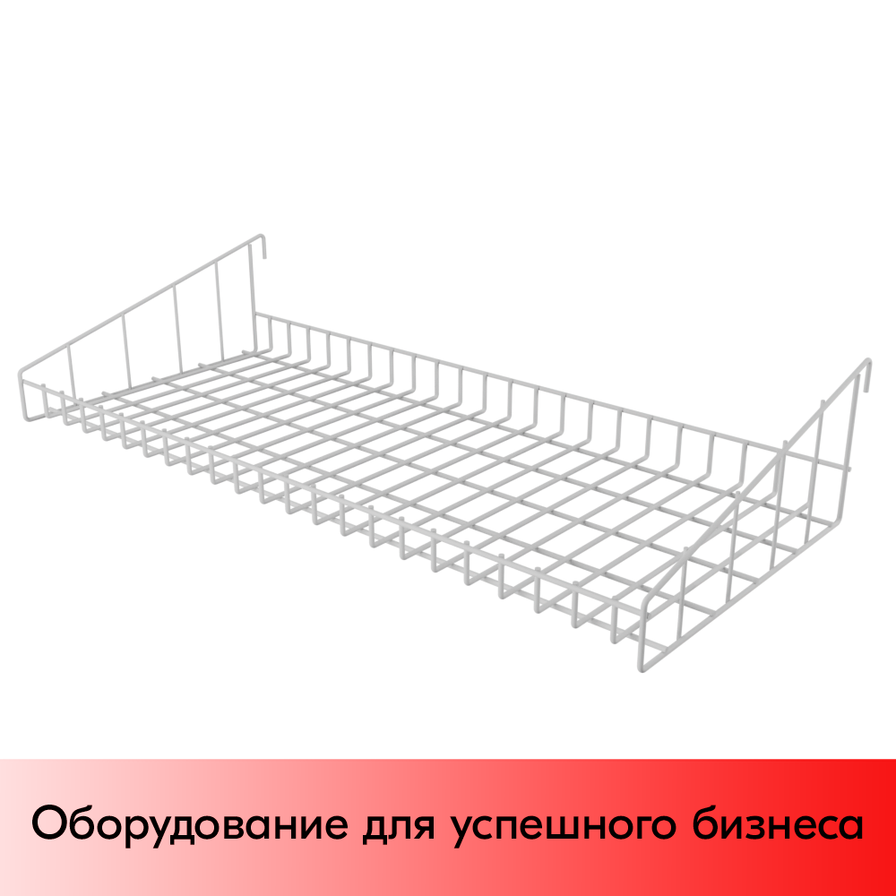 01_Полка торцевая прямая для мобильного острова др 700х250х80 (Магазин на паллете), RAL9003 Белый
